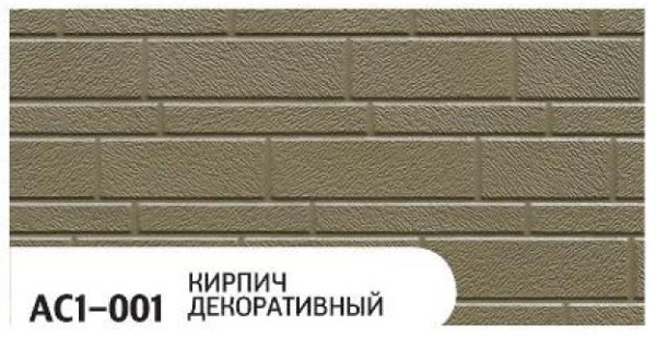Фасадная панель Zodiac Декоративный кирпич AC1-001 купить в Великом Устюге