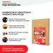 Хвойная звукоизоляция под гипсокартон #ЖИВИГРОМЧЕ! 800х600х12 мм (3,84м2) купить в Великом Устюге