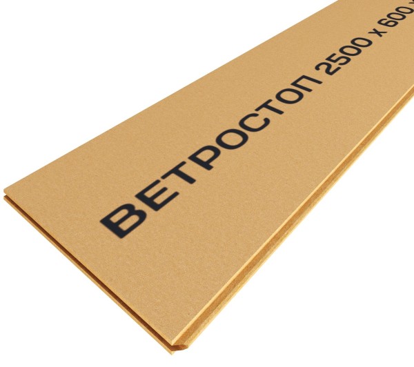 Ветрозащитная шумоизоляционная плита ВЕТРОСТОП 2500х600х20 мм, шип-паз 19мм купить в Великом Устюге