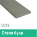 Сайдинг Мирко 7,5 гладкий С013 купить в Великом Устюге