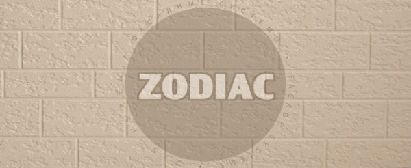 Фасадная панель Zodiac Эконом панели AE2-001E купить в Великом Устюге