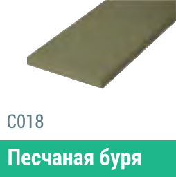 Сайдинг Мирко 7,5 гладкий С018 купить в Великом Устюге