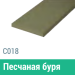 Сайдинг Мирко 7,5 гладкий С018 купить в Великом Устюге