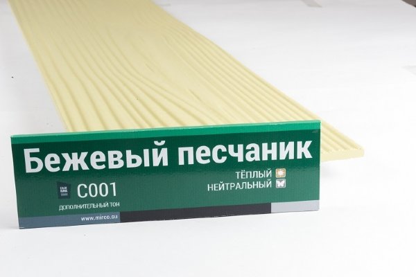 Сайдинг Мирко 7,5 под дерево С001 купить в Великом Устюге