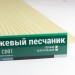 Сайдинг Мирко 7,5 под дерево С001 купить в Великом Устюге