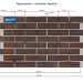 Фасадная Термопанели Аляска Retro Brick Cardamon купить в Великом Устюге