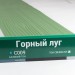 Сайдинг Мирко 7,5 под дерево С009 купить в Великом Устюге