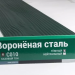 Сайдинг Мирко 7,5 под дерево С010 купить в Великом Устюге