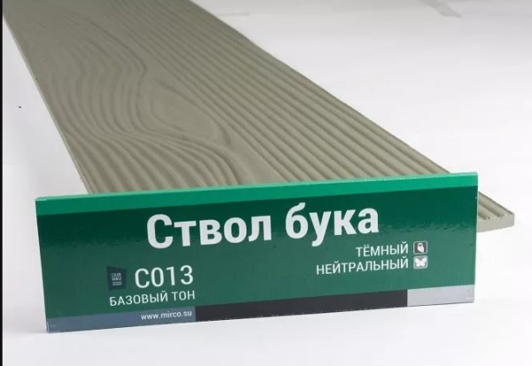 Сайдинг Мирко 7,5 под дерево С013 купить в Великом Устюге
