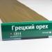 Сайдинг Мирко 7,5 под дерево С014 купить в Великом Устюге