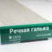 Сайдинг Мирко 7,5 под дерево С016 купить в Великом Устюге