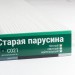 Сайдинг Мирко 7,5 под дерево С021 купить в Великом Устюге